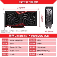 Colorful RTX5060 8G/RTX5060Ti 8G/Atx16G Desktop Computer Host Independent Graphics Card Three-Year W