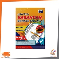 FAEGOES: CONTOH KARANGAN- BAHASA MELAYU (TAHUN 4,5&6) 9789674597917