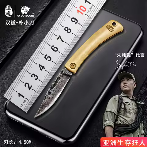 HX Outdoors Damascus Folding Knife Brass Handle ,Camping Hunting Survival Multi Functional Pocket Kn