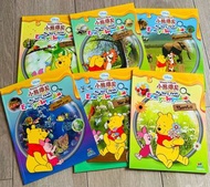 Winnie the Pooh My Very First Encyclopaedia 6 books  迪士尼小熊維尼百科全書