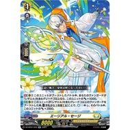 Cardfight Vanguard 【JP】DZ-BT01/040 RR Aerial Sage
