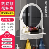 XY！Bathroom Mirror Cabinet Bathroom Wall Hanging Mirror Punch-Free Female Student Dormitory Toilet round Cosmetic Mirror