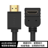 Jasoz A120 HDMI 2.0 彎頭影音傳輸線(3M)(大邊朝下)