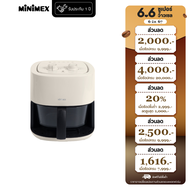 [สินค้าใหม่] MiniMex หม้อทอดไร้น้ำมัน รุ่น AF20A-M (สีครีม), AF30A-M (สีดำ) จุ 3 ลิตร หม้อทอดไร้มัน2023 (ประกัน 1 ปี)