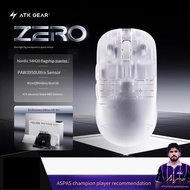 ATK GEAR Liekong ZERO wireless lightweight gaming mouse