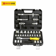 1/Set Series Persian Socket Set Auto Repair 3212.5mm Metric 2 Piece BS511032Set Machine Repair 7HUB