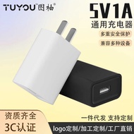 5V1A Charger 3C Certified usb Charging Head Universal Small Appliances Mobile Phone Charger Head Pow