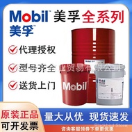 Mobil Lux Mobilux EP0 1 2 3 004 023 460Bearing Lithium Base Industrial Grease