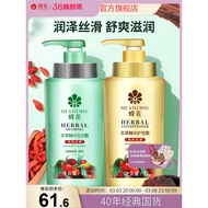 Syampu Sutera Pelembap Bunga Lebah Perapi Licin Goji Berry Polygonum Multiflorum Pati Herba Set Basu