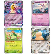 SVM Start Deck Generations 008-135 Single｜Pokémon｜From Japan