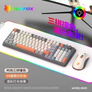 Dazzling Silver Fox Color Matching Keyboard Mouse Wired Wireless Set Desktop Notebook Universal Game