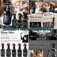 現貨‼️ John’s Blend 香氛除臭噴霧