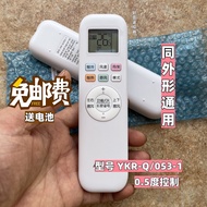 Original Oaks Power Saving Man KFR-35GW/BpR3AQS1 (B1) KFR-46GW/BpR3AQK1 Remote Control