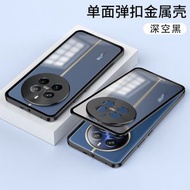 適用於realme真我12Pro/12Pro＋/12至尊版彈扣手機殼金屬邊框保護套磨砂背板-深空黑 realme 真我12 Pro+