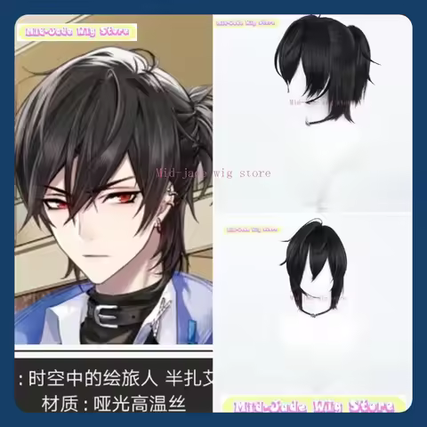 Mid-jade Wig Store Time Travel Painter Ein Ponytail Ver. Cosplay Wig Anime Game Role-playing Hallowe
