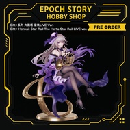 【PRE ORDER】MYETHOS Gift+ Honkai: Star Rail The Herta Star Rail LIVE ver.
