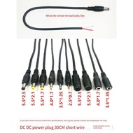 [Over 2 Pcs] Security Monitoring Power Cord DC Male Head Female Head 5.5 * 2.5/2.1 4.0 * 1.7 3.5 * 1