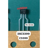 2SC3399 C3399 TO-92(S) N-CHANNEL TRANSISTOR