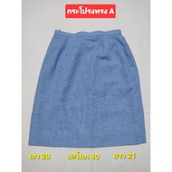 A-Shape Skirt Blue (New) Folk Label