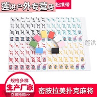 Mahjong Tiles Set Board Games Mahjong Tiles Cards Set Mahjong Lamy Playing Cards Custom Cartoon Lamy