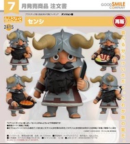 【預訂】Good Smile - Nendoroid  黏土人 No.2415《迷宮飯》先西 Senshi (再販) 至11-Mar-26