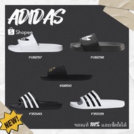 adidas originals ADILETTE LITE Unisex Sandals FU8297/FU8298/F35543/F35539 Value For Money