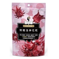 【午茶夫人】微糖洛神花乾100g/包