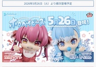 Holo Babys 宝鐘マリン Houshou Marine こぼかなえる Kobo Kanaeru