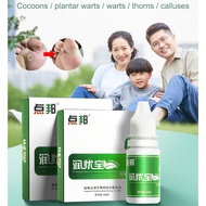 Foot Wart Remover, Corn and Callus Care, Wart Patch, Personal Care