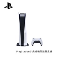 Sony索尼 PlayStation 5 PS5 光碟機版遊戲主機 單手制 -