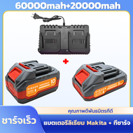 (ถูกสุด) แบต PINSEN ทั้งหมด ใช้งานได้กับเครื่องมือไฟฟ้า MAKITA 2.0Ah/6.0Ah