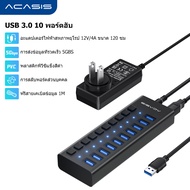 ACASIS Multi USB 3.0 Hub 10 พอร์ตความเร็วสูงพร้อม Splitter ON OFF Switch Blocker สามารถใช้สำหรับการค