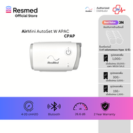 AirMini AutoSet W APAC เครื่องเปล่า (38140)