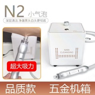 Skin Chassis Beauty Instrument Hardware Instrument New Style Facial Cleanser Cross-Border Cleaning F