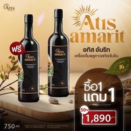 Atis Amarit น้ำสมุนไพร อทิส อัมริท เครื่องดื่มสมุนไพรพลูคาวสกัด