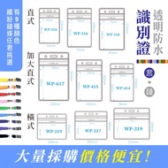 Identification Card Holder Including Chain Waterproof Transparent Zipper Bag Id Work Permit Access E