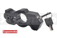 -Supamoto- 煞車拉桿鎖 (握把鎖/拉桿鎖/GRIP LOCK/鋁合金/把手鎖/車把鎖/機車鎖)