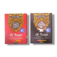 Al Quran Al Ihsan A5, Al Quran Memorization, Al Quran Translation A5, Al Quran Tajwid 6 Brilliant Me