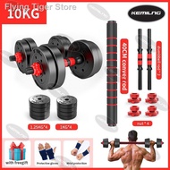 ❁Dumbell 10kg  KEMILNG Dumbbell Set Bumper Rubber Coated + 40CM Foam Connector Gym
