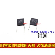 OKAYA Electronic Arc Extinguisher RE1201 Safety Regulations 0.1 uf-120 Omega Omega 275V~104 RC Compo