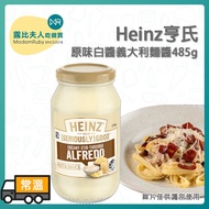 [Ruby Baking Ingredients] Heinz Original White Sauce Pasta 485g|Alfredo