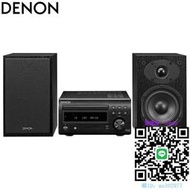 CD播放機Denon/天龍 RCD-M41 桌面臺式組合音響CD機藍芽迷你HIFI音箱m41