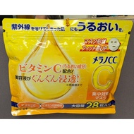 Melano CC Vitamin C Brightening Mask