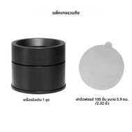 เครื่องมือซีลเร็วขึ้นเข้ากันได้กับ Nespresso Vertuo Pods Espresso VertuoPlus ที่เปิดฝาแคปซูลกาแฟ