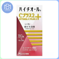 日本 白兔牌 HYTHIOL-C PLUS +2 美白丸 180粒 (30日份) (平行進口) 到期日:2029年1月