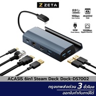 Acasis DS7002 Steam Deck 6in1 Docking Station HDMI 2.0 4K@60 USB 3.0 USB-C PD100W For Tv Display