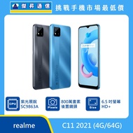  realme C11 2021 (4G/64G)
