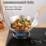 Stainless Steel Wok Non Stick Stir Fry Pan Deep Shape Fried Chinese No Coating With Wooden Handle.