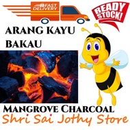 CHARCOAL BBQ ARANG KAYU 火炭 Mangrove Charcoal Arang kayu Bakau - Shri Sai Jothy Store