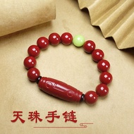 Straw Straw Nine-Eyed Dzi Beads Cinnabar Bracelet Dzi Beads Bracelet Consecrated Nine-Eyed Dzi Beads